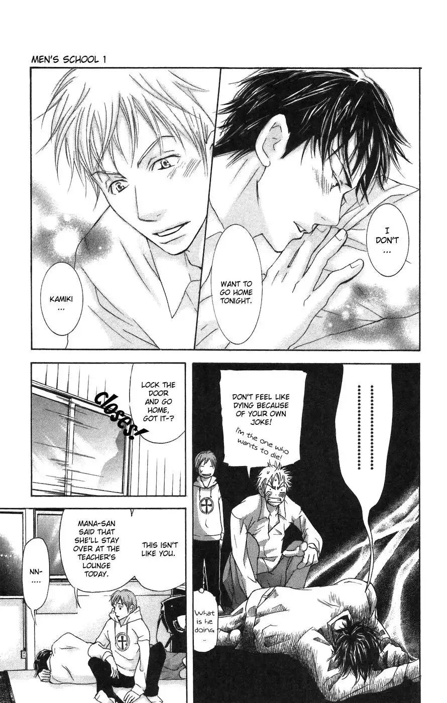 Mens Kou Chapter 3 23